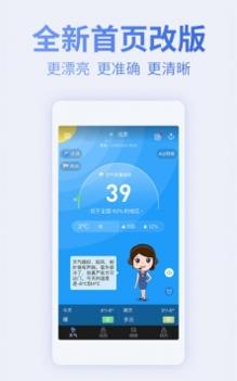 蔚蓝地图 v3.1.5