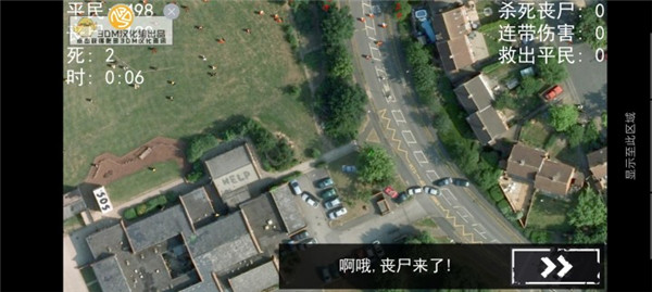 僵尸围城模拟器 最新版截图0