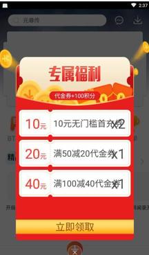 八门游戏 2019-12-17 16:35