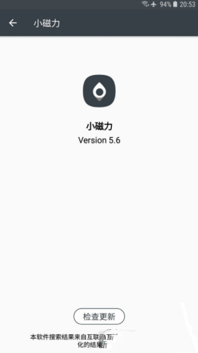 多搜 v1.0.0