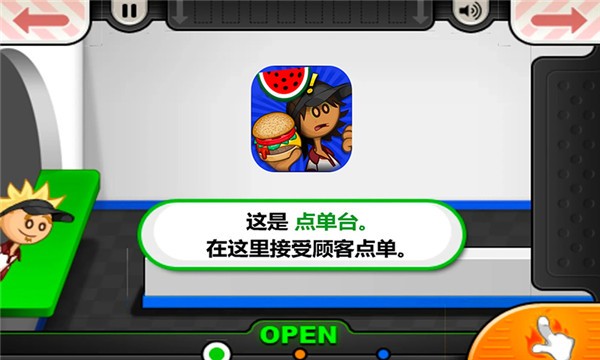 老爹的小镇汉堡店汉化版  v1.1
