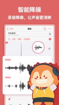随声鹿 v3.0.5