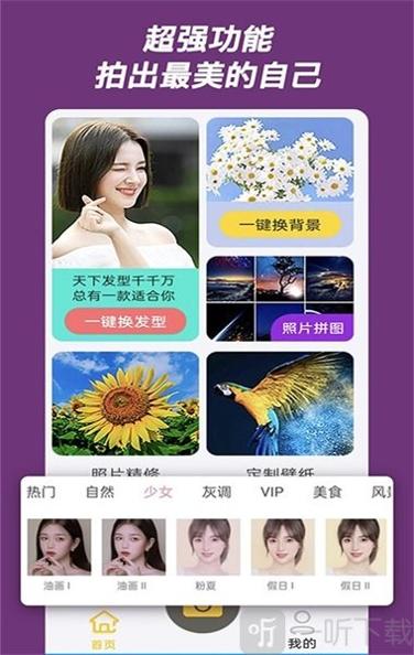 芒果相机.jpg