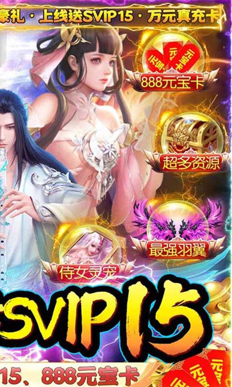 绿野仙踪(0氪领万充) v1.0.0