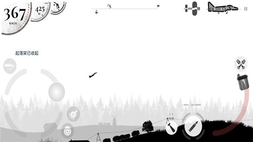 战机公司中文版手机版