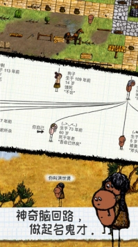 希望之村ios版