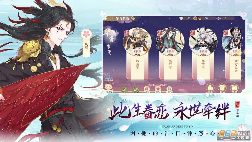 青鸾繁华录