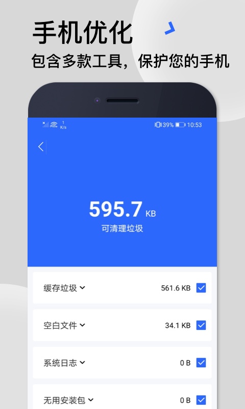 多比价APP手机版图片1