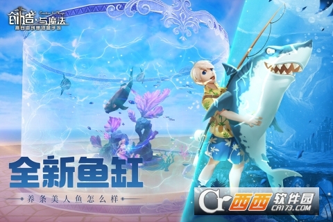 创造与魔法测试服 1.0.0590安卓版