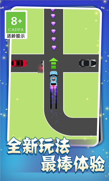 开车暴富 v1.0.2