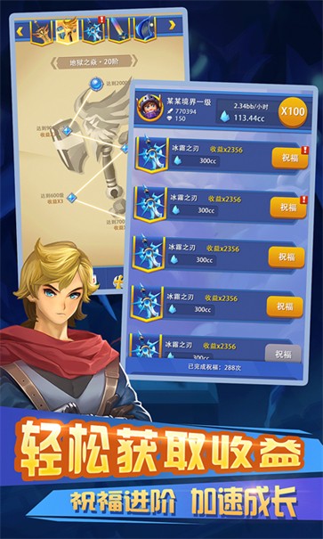 不休止的冒险  v1.0