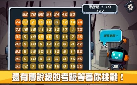 知否解码师