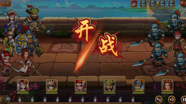 梦幻名将传手游官方版  v3.2.1