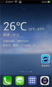 墨迹壁纸  v4.0.6.02