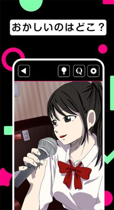 辣妹特区  v1.0.1