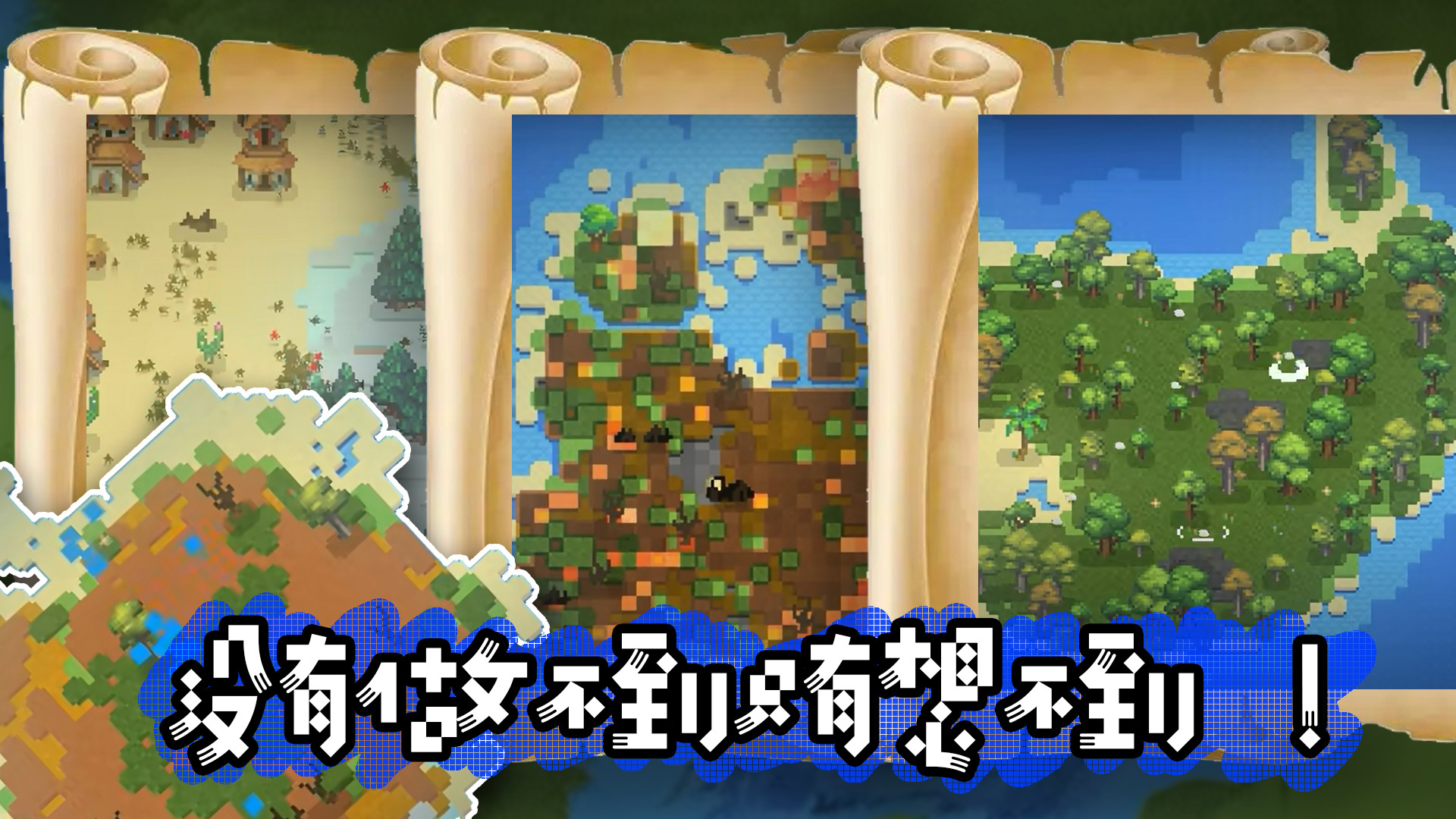 模拟沙盒战争 v1.0