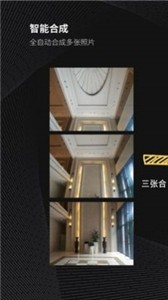 广角相机  v2.1.26