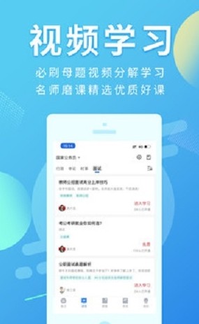 多学帮app官方版  v3.4.3