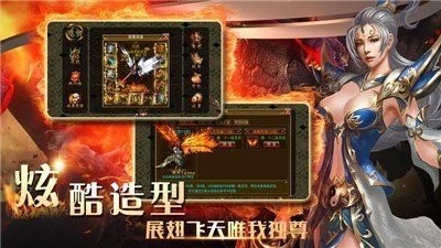 英雄城神途2020