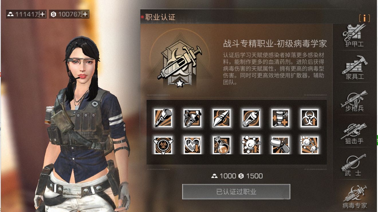 明日之后人类重返城市  v1.0.303