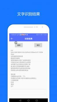 一键触发 v3.0.5