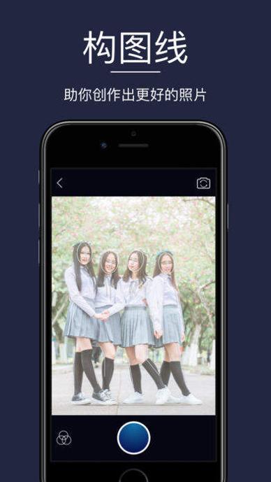 直男相机官方版 v1.0