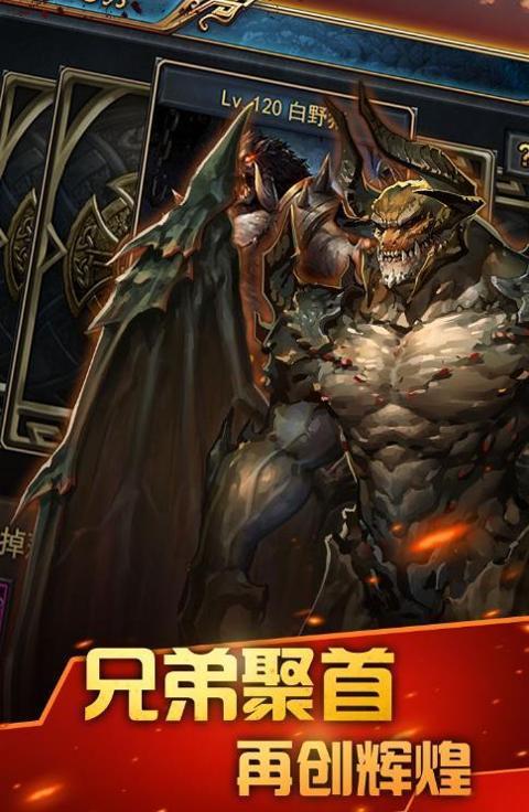 落霞起源传世 v1.0.3