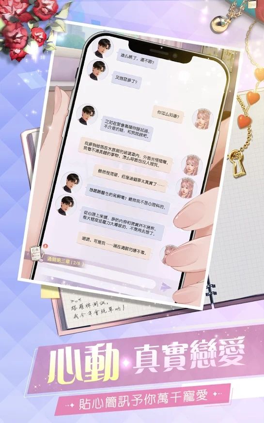 少女通告手游官方版  v4.0.2