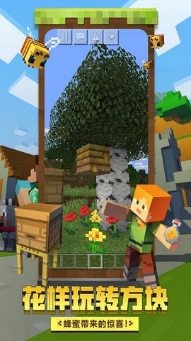 我的世界我的伙伴狐狸版本更新下载官方版  v5.1.2