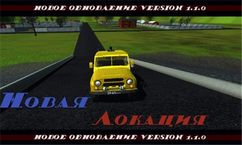 苏联警察模拟器