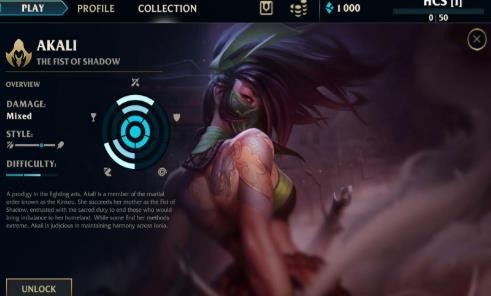 英雄联盟开箱模拟器 2020-01-07 12:01