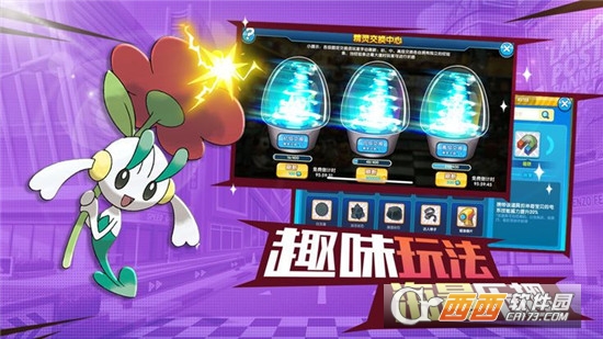 萌宠战纪起源九游版