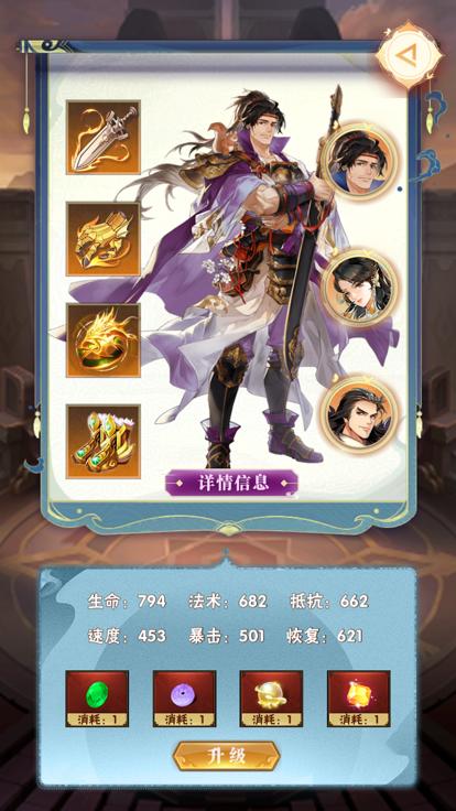 风起鸿图  V 1.0