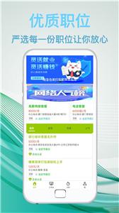 优品兼职  v1.0.0