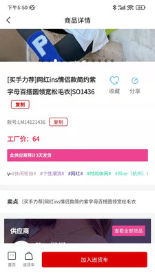 Liquor World零售电商App最新客户端下载图片1