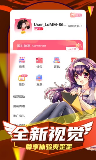 凯漫画免费阅读  v1.0.0