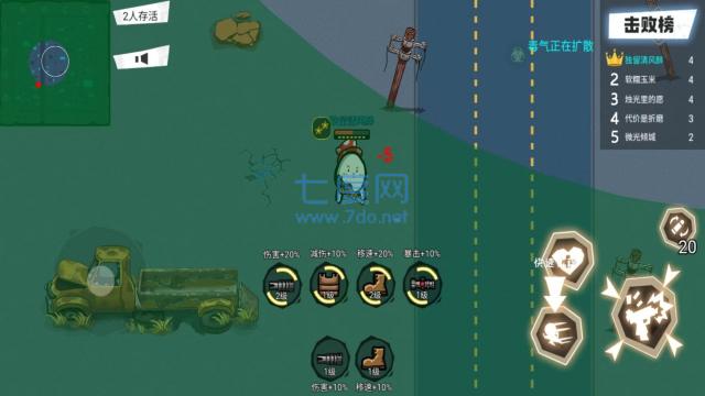 荒野大枪战土豆兄弟游戏