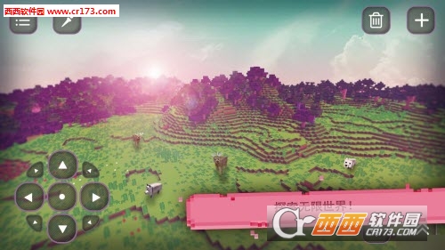 Girls Cube World: Exploration(女孩的方块世界探索中文版)截图2