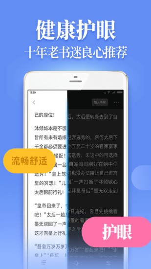 魔力红扎堆小说  v1.0.4.7