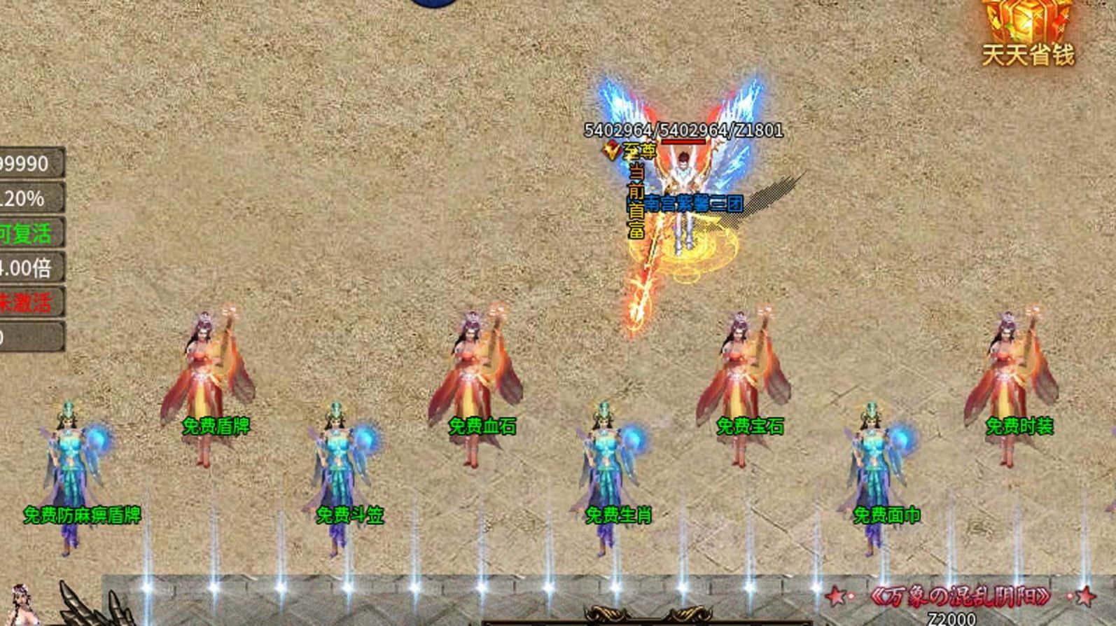 GM9超变迷失手游官方版下载  v3.0.4