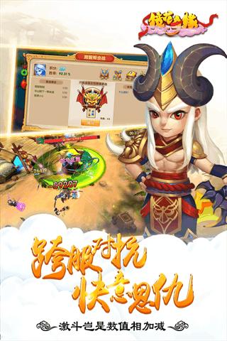 镜花奇缘 果盘版 v3.2.5