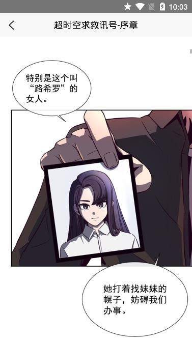韩漫迷  v1.02