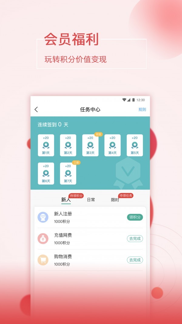 抱个团.jpg