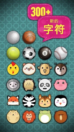 熟练的手指  v5.3.6