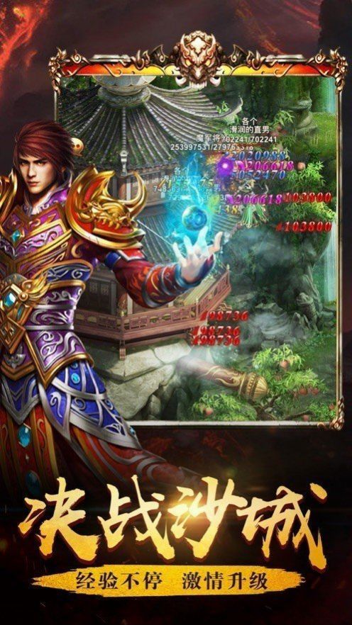 新开月卡版传奇手游官方版  v4.2.1