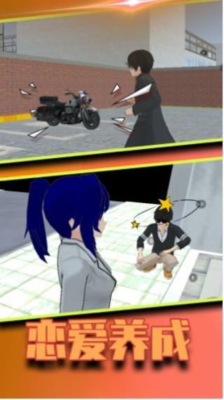 学姐我帮你 v1.0.0