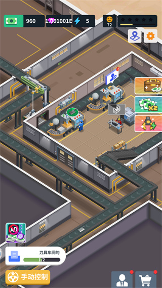 炼钢工厂无限金币钻石版 v1.25.0