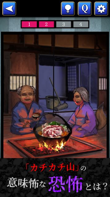 细思极恐童话 v1.0