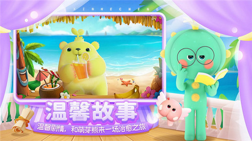 开心合成 v1.4.14