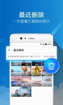 华为图库 v2.0.5